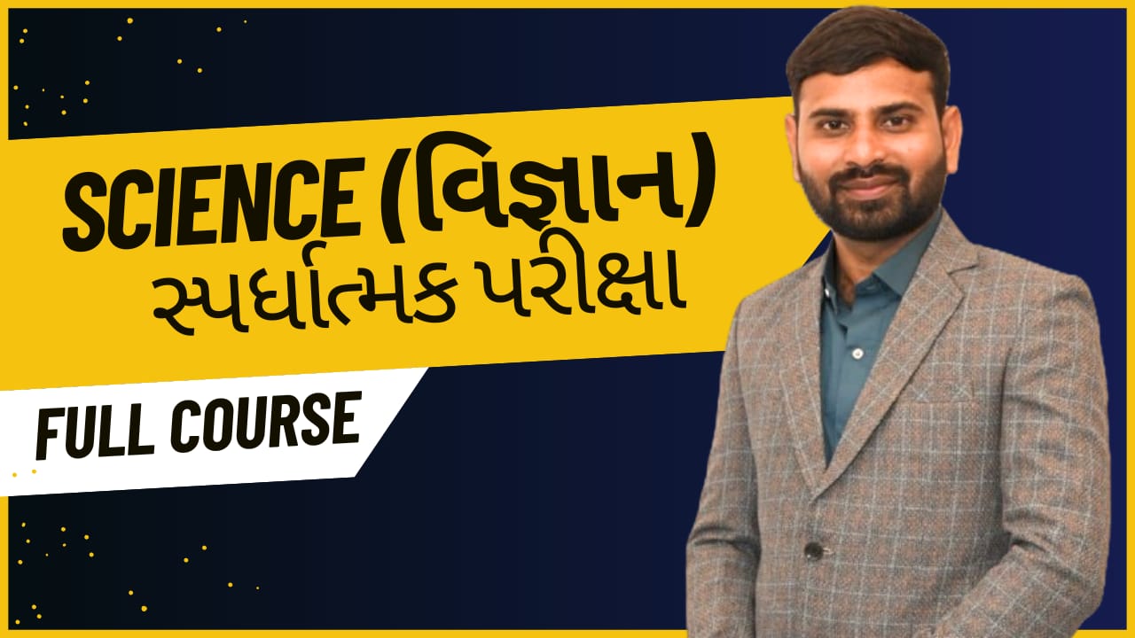 Science Full Course